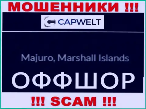 Разводняк КапВелт Ком имеет регистрацию на территории - Marshall Islands