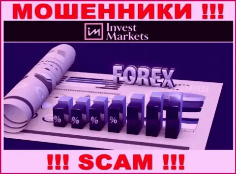 Направление деятельности интернет махинаторов Арвис Капитал Лтд - это Forex, но знайте это кидалово !!!
