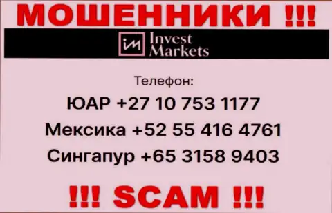 Не станьте потерпевшим от мошенничества обманщиков InvestMarkets Com, которые разводят лохов с разных номеров телефона