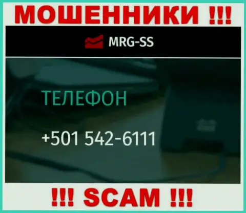 Вы рискуете оказаться жертвой незаконных комбинаций МРГСС, будьте крайне осторожны, могут звонить с различных номеров