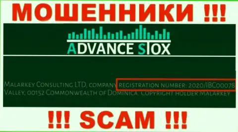Номер регистрации компании AdvanceStox Com - 2020 / IBC00078