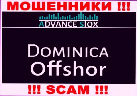 Dominica - здесь юридически зарегистрирована контора AdvanceStox