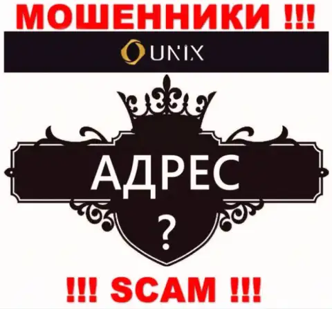 Unix Finance - это МОШЕННИКИ !!! Нереально найти их настоящий адрес регистрации