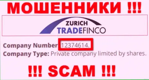 12374614 - это регистрационный номер Zurich Trade Finco LTD, который предоставлен на официальном сайте организации