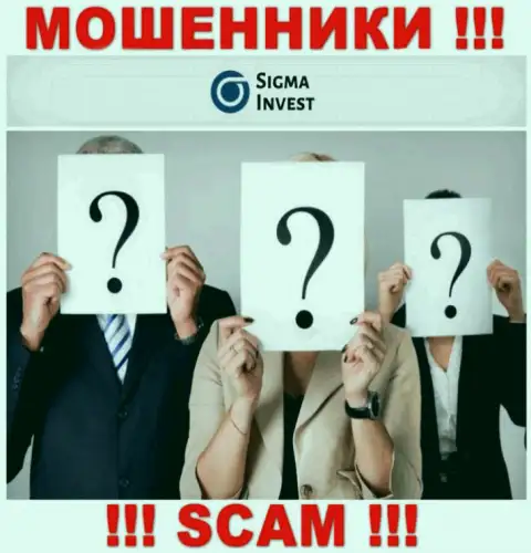 В интернет сети нет ни одного упоминания об непосредственных руководителях мошенников Инвест-Сигма Ком