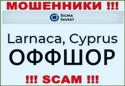 Компания Invest-Sigma Com - это мошенники, пустили корни на территории Cyprus, а это оффшорная зона