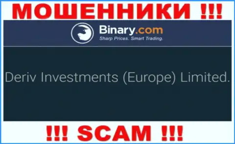 Deriv Investments (Europe) Limited - это организация, являющаяся юридическим лицом Binary