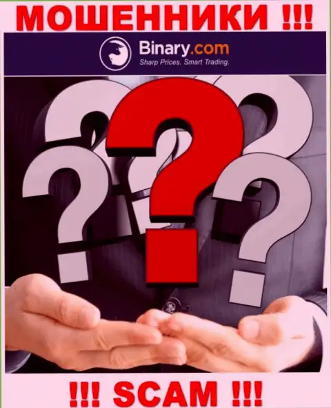 Непосредственные руководители Binary решили скрыть всю информацию о себе