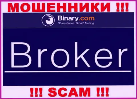 Binary обманывают, предоставляя мошеннические услуги в области Брокер