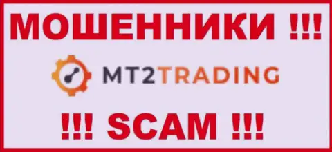 MT2Trading Com - это ОБМАНЩИК !!! SCAM !!!