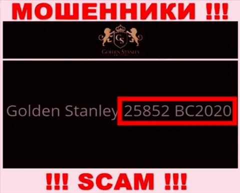 Регистрационный номер преступно действующей компании Golden Stanley - 25852 BC2020