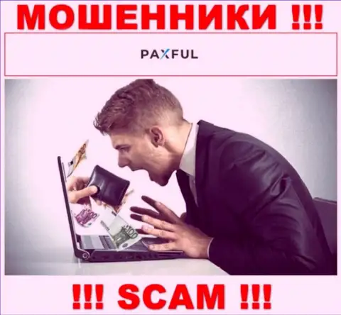 Если Вы хотите работать с брокерской компанией PaxFul Com, то тогда ждите кражи денежных вкладов - это МОШЕННИКИ