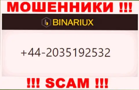 Не отвечайте на входящие звонки с незнакомых телефонов это могут позвонить ворюги из организации Binariux