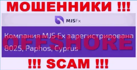 Будьте весьма внимательны internet мошенники MJS-FX Com зарегистрированы в офшоре на территории - Cyprus