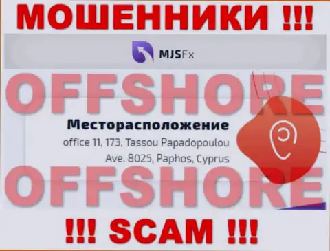 MJS FX - это ЖУЛИКИ !!! Скрылись в офшоре по адресу: office 11, 173, Tassou Papadopoulou Ave. 8025, Paphos, Cyprus и прикарманивают финансовые вложения реальных клиентов