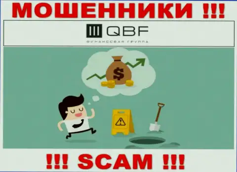 Мошенники QBF склоняют наивных клиентов погашать комиссионные сборы на заработок, БУДЬТЕ ВЕСЬМА ВНИМАТЕЛЬНЫ !!!