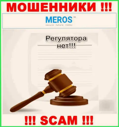 У компании МеросТМ Ком отсутствует регулятор - это ШУЛЕРА !