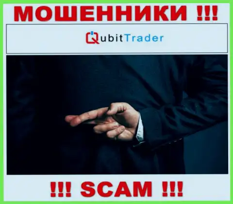 Вас пытаются развести в конторе Qubit Trader LTD на какие-то дополнительные финансовые вливания ??? Срочно делайте ноги - это лохотрон
