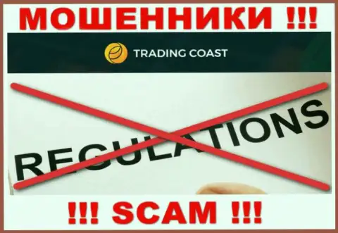 Trading-Coast Com - это противоправно действующая контора, не имеющая регулятора, будьте весьма внимательны !!!