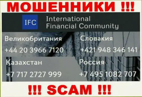Жулики из International Financial Community разводят на деньги лохов звоня с разных номеров телефона