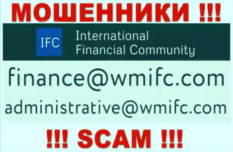 Написать internet ворюгам InternationalFinancialConsulting можете им на электронную почту, которая была найдена у них на сайте