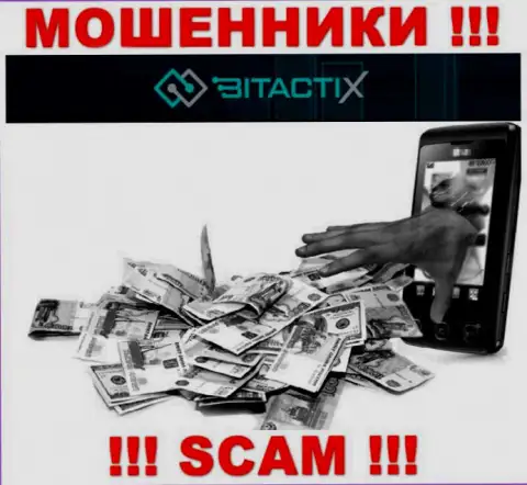 Не стоит доверять интернет мошенникам из брокерской организации БитактиИкс Лтд, которые заставляют заплатить налоги и комиссию