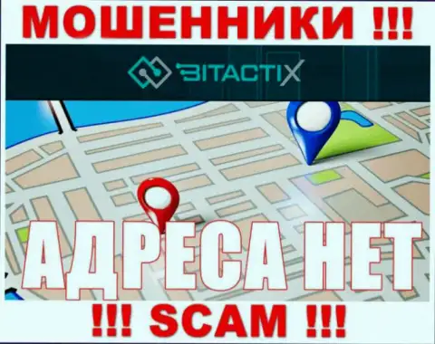 Где конкретно раскинули сети интернет мошенники BitactiX Com неведомо - юридический адрес регистрации тщательно скрыт