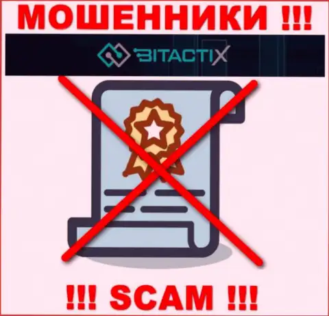 Мошенники BitactiX не смогли получить лицензии, слишком рискованно с ними взаимодействовать
