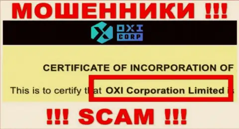 Владельцами OXI Corporation является компания - OXI Corporation Ltd