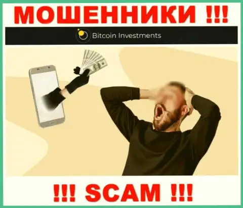 Не взаимодействуйте с компанией Bitcoin Investments - не станьте очередной жертвой их мошенничества