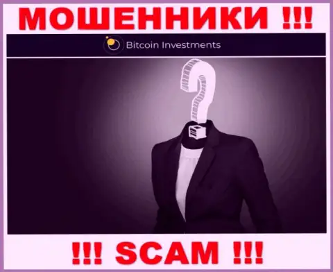 Bitcoin Investments - это воры !!! Не сообщают, кто ими управляет