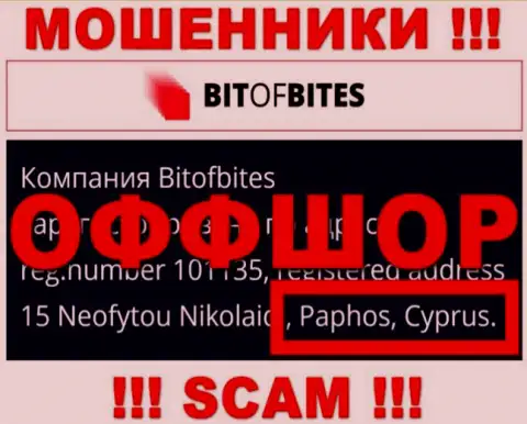 БитОфБитес - это интернет-обманщики, их место регистрации на территории Кипр