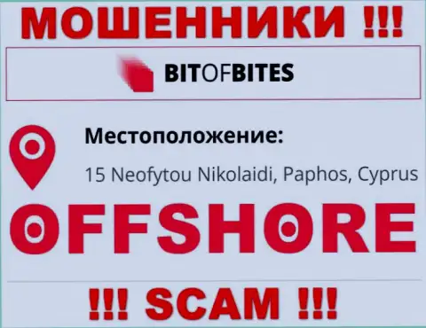 Компания BitOfBites пишет на веб-ресурсе, что находятся они в оффшорной зоне, по адресу 15 Neofytou Nikolaidi, Paphos, Cyprus