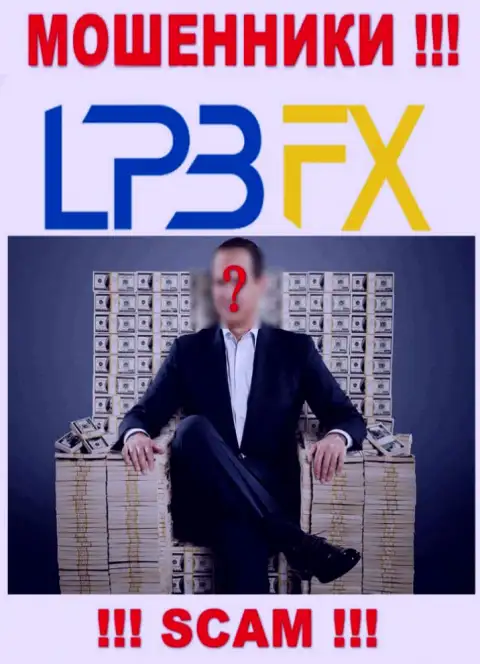 Инфы о руководителях мошенников LPBFX в сети Интернет не найдено