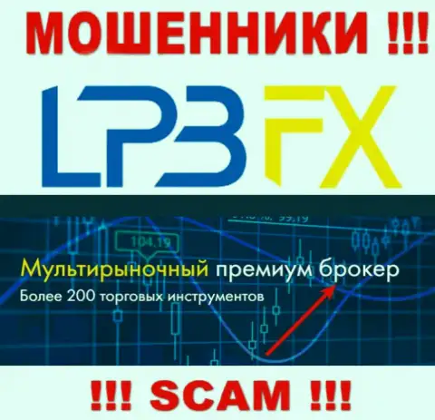LPBFX Com не вызывает доверия, Broker - это то, чем промышляют указанные internet-мошенники