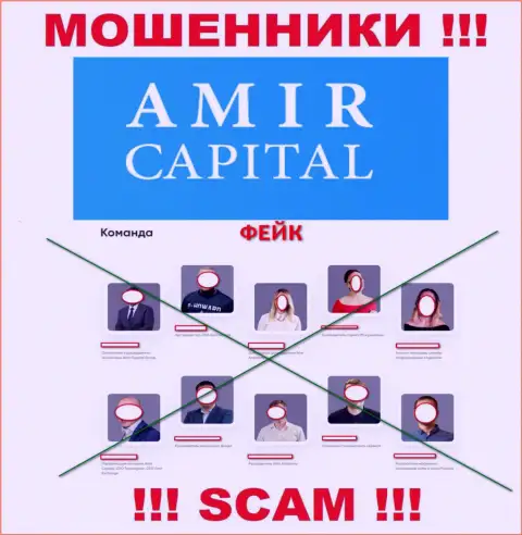 Мошенники AmirCapital беспрепятственно крадут финансовые средства, потому что на сайте предоставили фиктивное начальство