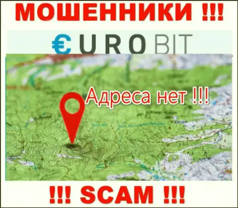 Адрес регистрации организации ЕвроБит скрыт - предпочитают его не показывать