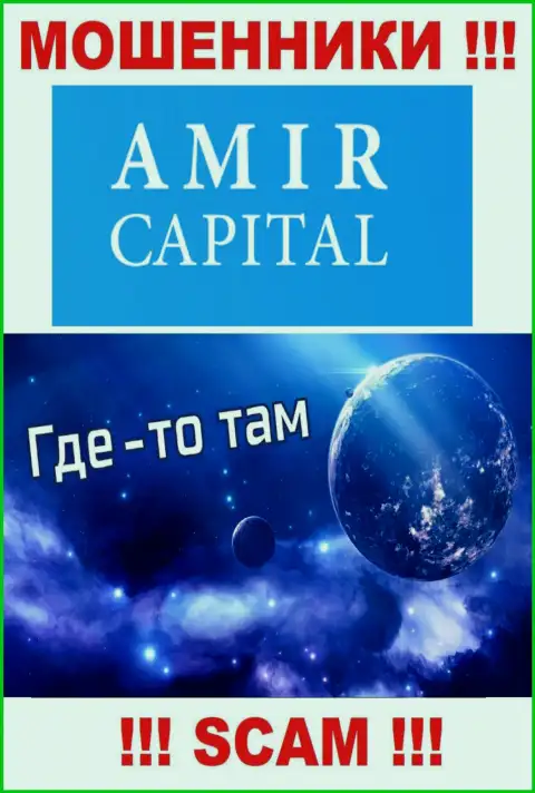 Не доверяйте Amir Capital - они публикуют ложную инфу относительно их юрисдикции
