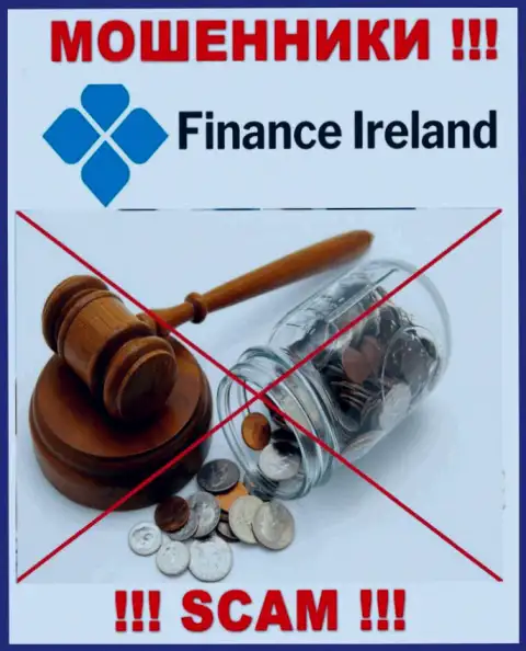 Поскольку у Finance Ireland нет регулятора, деятельность этих internet мошенников противоправна