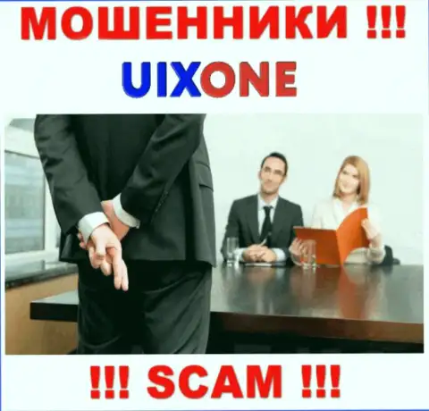 Средства с Вашего счета в организации Uix One будут присвоены, как и проценты
