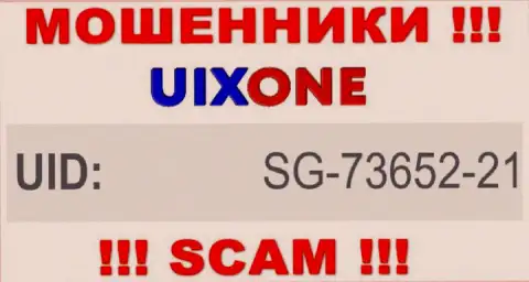 Наличие регистрационного номера у UixOne (SG-73652-21) не значит что организация добропорядочная