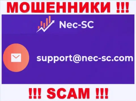 В разделе контактной инфы интернет мошенников NEC-SC Com, показан именно этот e-mail для связи