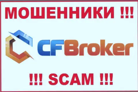 CFBroker - это SCAM !!! ОЧЕРЕДНОЙ АФЕРИСТ !
