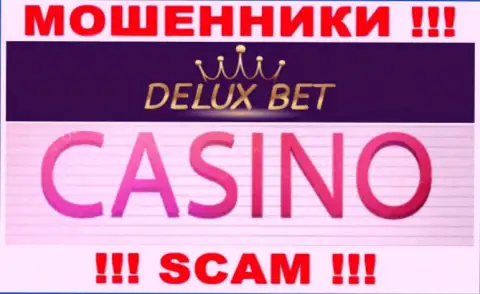 Делюкс Бет не вызывает доверия, Casino - это именно то, чем промышляют указанные internet-мошенники