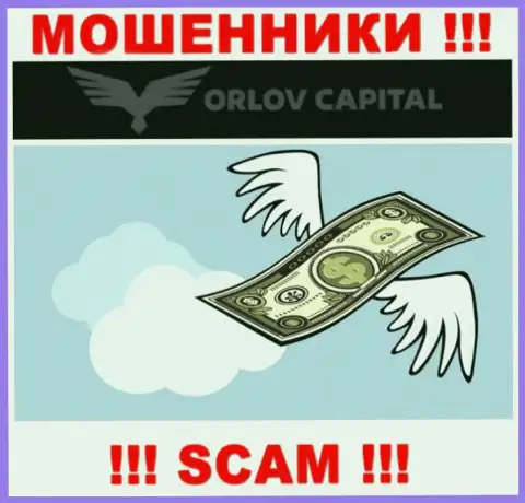 Обещания иметь прибыль, взаимодействуя с дилинговой конторой Orlov Capita - это КИДАЛОВО !!! БУДЬТЕ ОСТОРОЖНЫ ОНИ МОШЕННИКИ