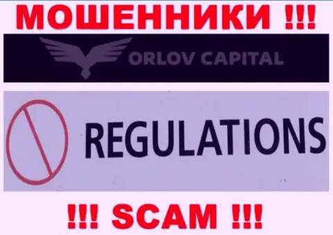 Обманщики Орлов Капитал беспрепятственно мошенничают - у них нет ни лицензии ни регулятора