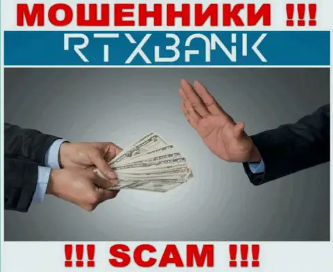 Мошенники RTX Bank могут пытаться уговорить и Вас отправить в их компанию накопления - ОСТОРОЖНЕЕ