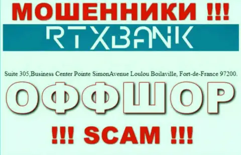 Добраться до организации РТИкс Банк, чтобы вернуть обратно денежные вложения невозможно, они находятся в офшоре: Suite 305,Business Center Pointe SimonAvenue Loulou Boilaville, Fort-de-France 97200, Martinique