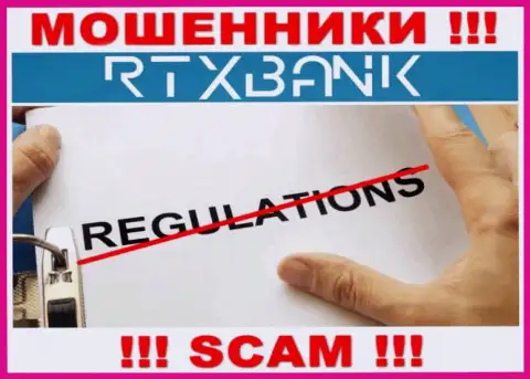 RTXBank Com прокручивает мошеннические деяния - у указанной организации нет даже регулятора !