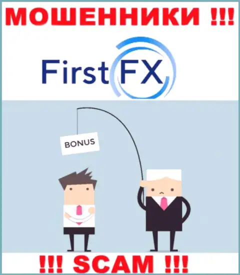 Не соглашайтесь на уговоры сотрудничать с конторой First FX, помимо грабежа денежных вложений ждать от них и нечего